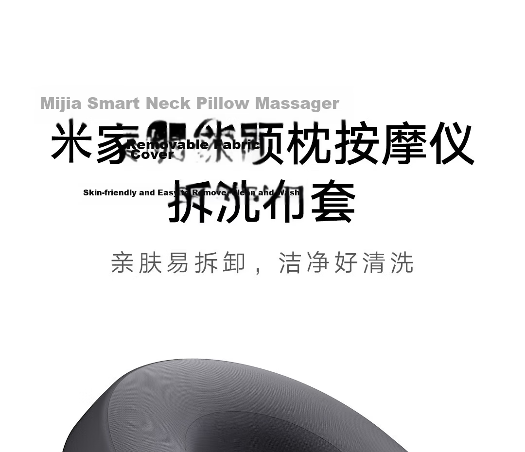 Mijia New Xiaomi Neck Massager Smart Neck Pillow Massager Removable Washable Dustproof Fabric Cover Portable Easy to Clean 1