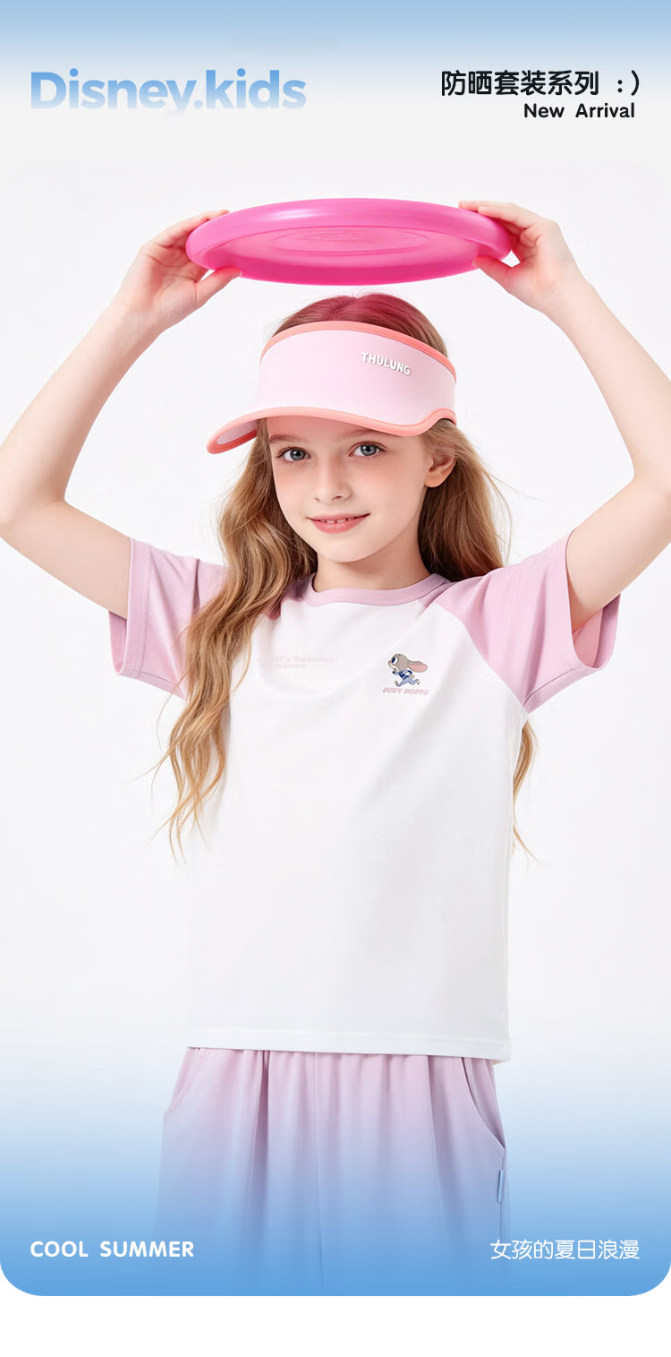 Disney Girls' Ice Silk Cooling Sun Protection Set Summer Raglan Sleeve T-Shirt and Jogger Mosquito-Repellent Pants Sports Set Blue Size 110 1