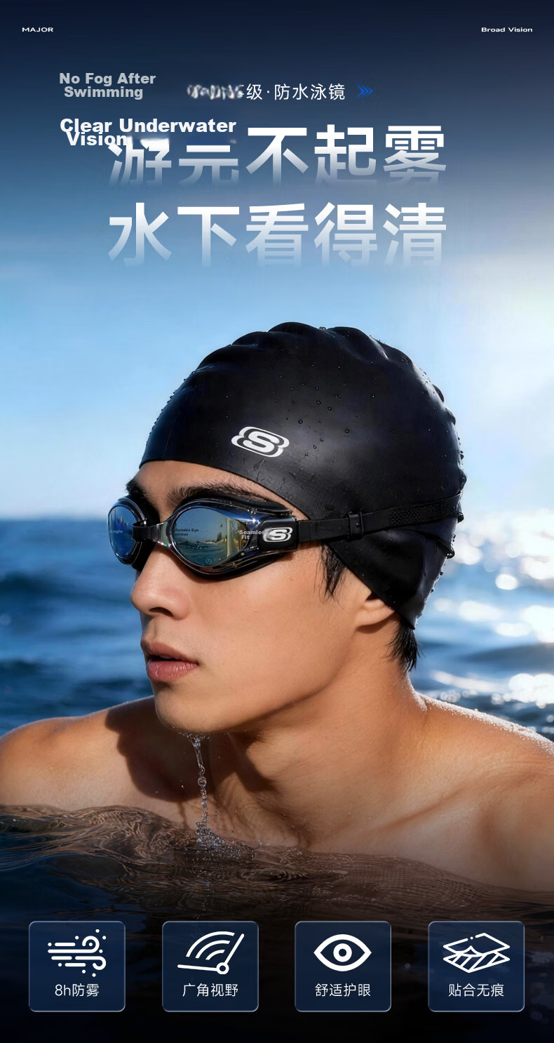 Skechers Adult Unisex Swimming Goggles HD Anti-Fog Waterproof Professional Swim Glasses Youth Swimming Gear Sandstone Gray Blue 2