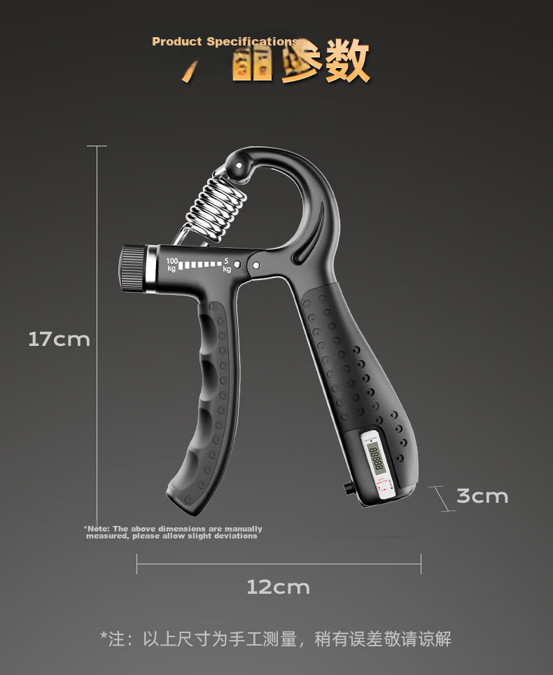 Peak Adjustable Hand Grip Strengthener with Counter for Men and Women, Professional Arm and Finger Rehabilitation Fitness Equipment, 5-100KG 20