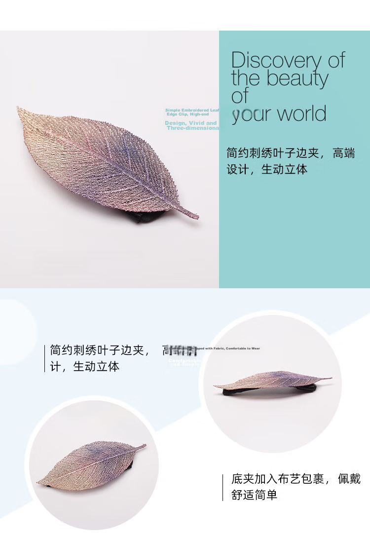 CHIMERA Leaf Embroidered Handmade Hair Clip Barrette Side Bang Hairpin Hair Accessory for Women Qixi Festival Gift 2