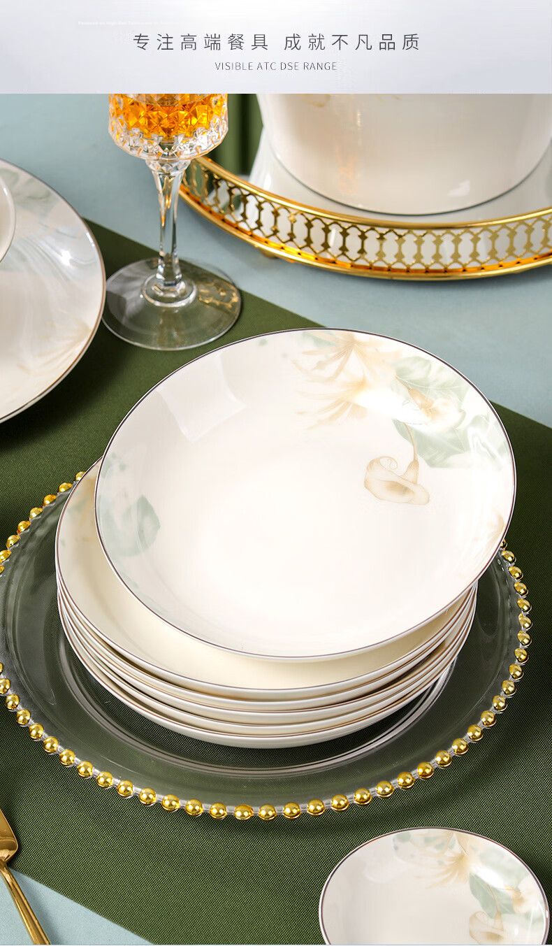 Jieyajie Ceramic Plates 8 Inch Luxury High-Temperature Fired Ceramic Soup and Dish Plate Set 4 Pieces Morning Glory Design 3