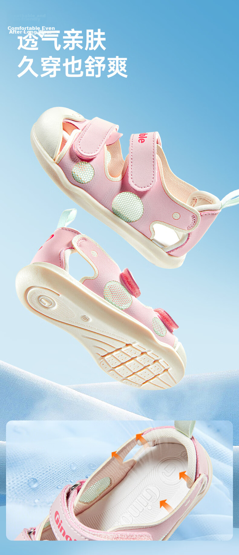 Ginoble Children's Walking Shoes 2026 Summer Breathable Sandals for Boys and Girls Ages 1-5 GW1876 9