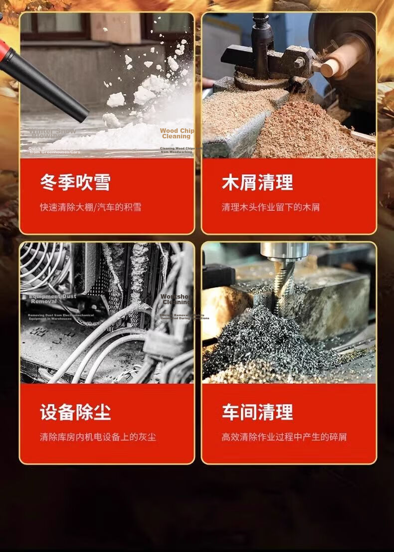DELIXI ELECTRIC Lithium Battery Hair Dryer High Power Dust Removal Fan Rechargeable Blower Snow Blower Leaf Blower Industrial Dust Collector 17