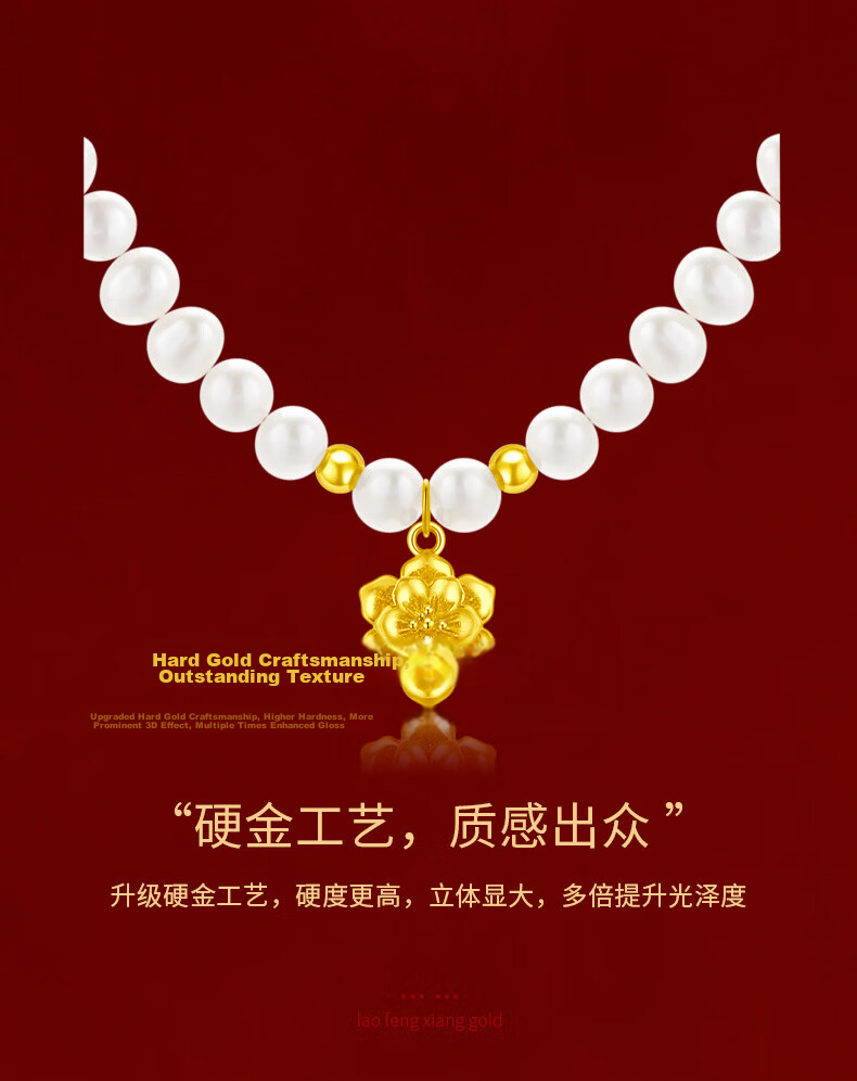Lao Feng Xiang Birthday Gift Practical High-End Gold Lotus Freshwater Pearl Necklace for Women Romantic Heartfelt Wife Girlfriend 7
