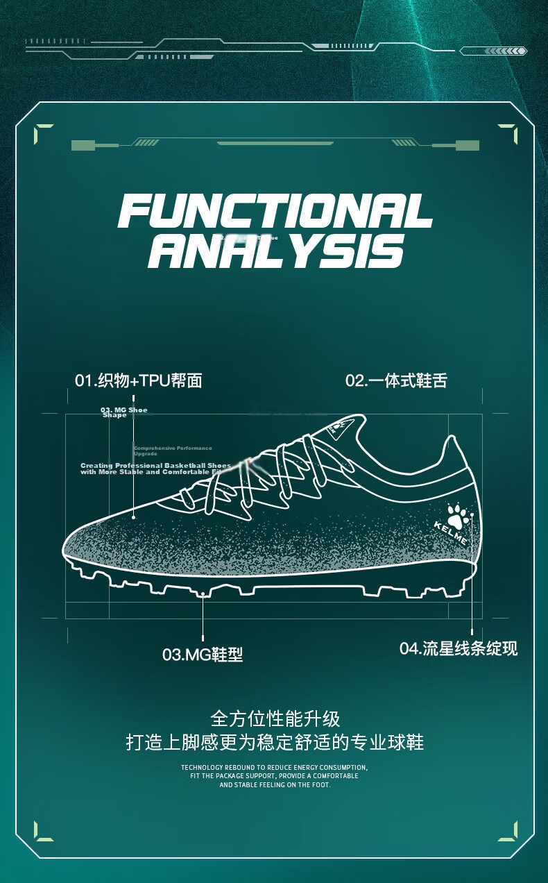 KELME Men's Adult Football Shoes Jidian 2.5MG Professional Anti-Slip Shock Absorption Breathable Training Cleats for Soccer and Ultimate Frisbee 3