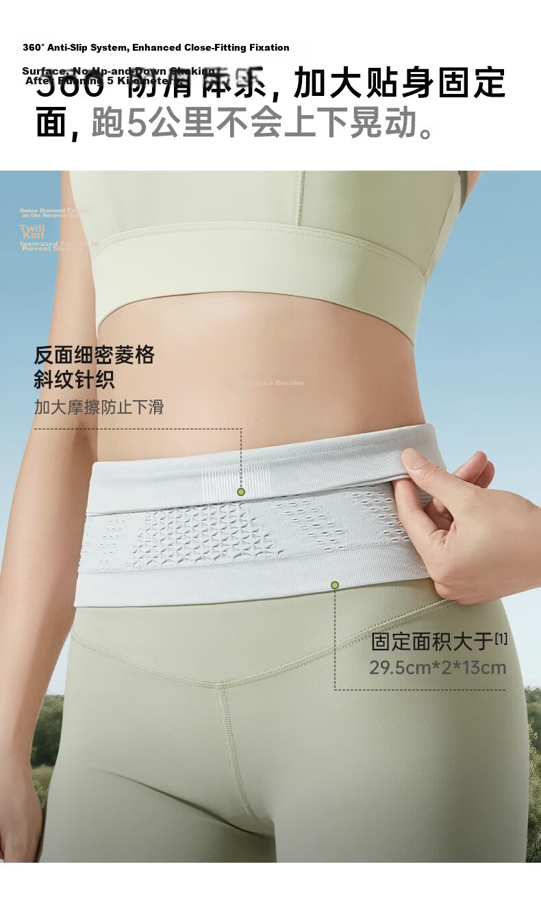 YOU MEI Running Waist Bag Invisible Professional Marathon Anti-Shake Unisex L 7