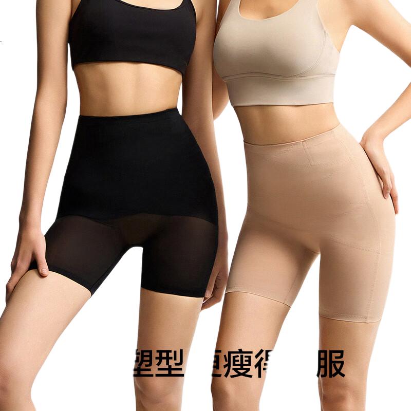 Youkeshu S+ Bandage Abdomen Tummy Control Strong Hip Lift 7A Antibacterial Silk Crotch Seamless Waist Shaping Safety Shorts