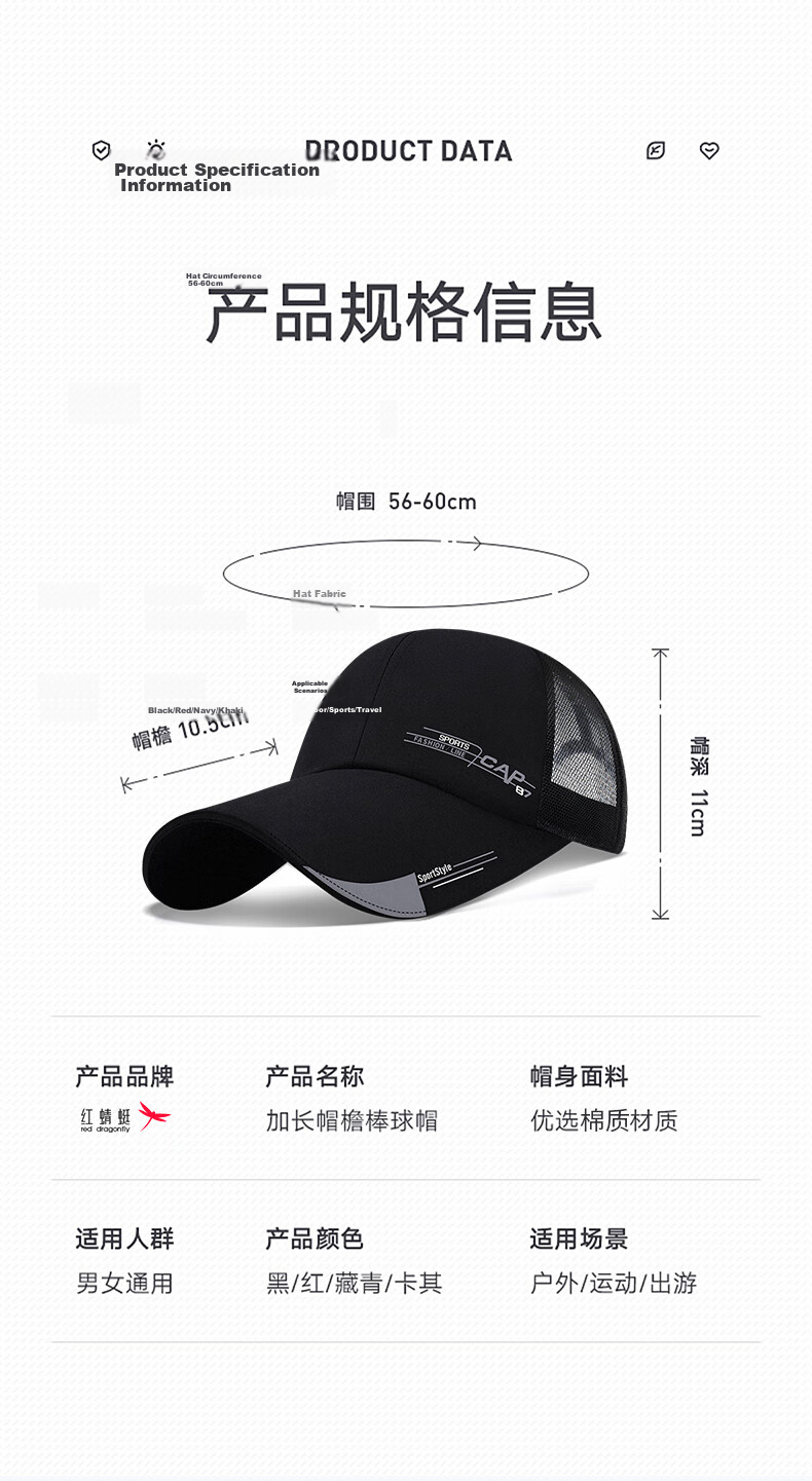 RED DRAGONFLY Men's Summer Outdoor Long Brim Sun Hat Mesh Baseball Cap Fishing Travel Duckbill Sunshade Breathable Sun Hat 15