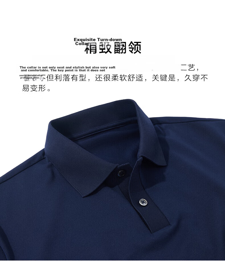 Mr.Bu Exquisite Collar Short Sleeve Men's Polo Shirt 2026 Spring New Simple High-End Dark Men's Top 19