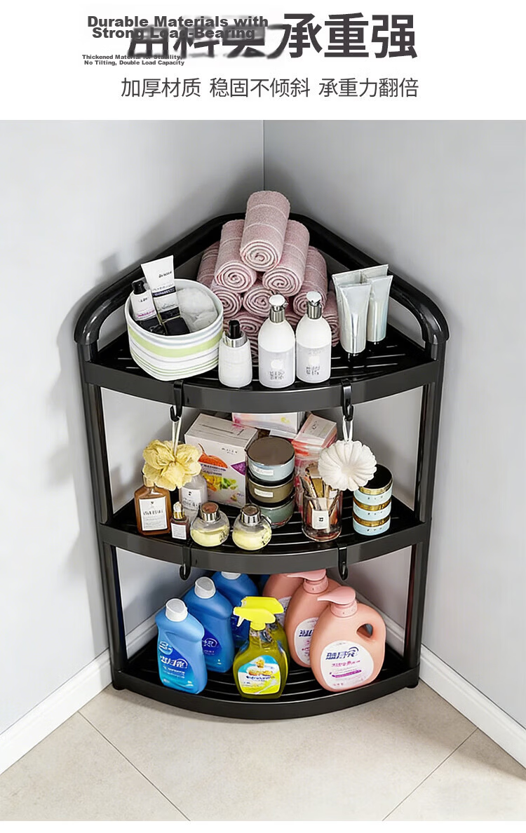 Ouranzo Bathroom Corner Shelf Kitchen Bathroom Storage Rack 3-Tier Triangular Floor Stand 9
