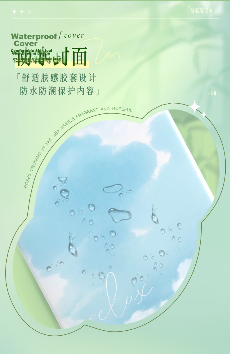 M&G A5 64-Sheet Plastic Cover Notebook Set of 4 JA-803-ZZ Student Exam Diary Error Correction Notebook 2