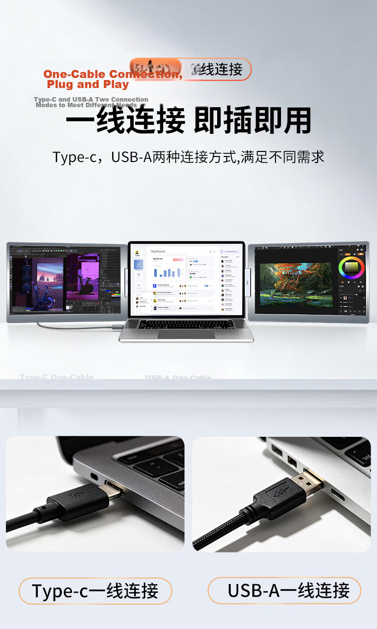 Aigo 14-inch Dual Screen Portable Monitor Expansion Display Type-C All-in-One for PC, Mobile, Laptop Secondary Screen 12