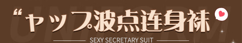 商品详情图