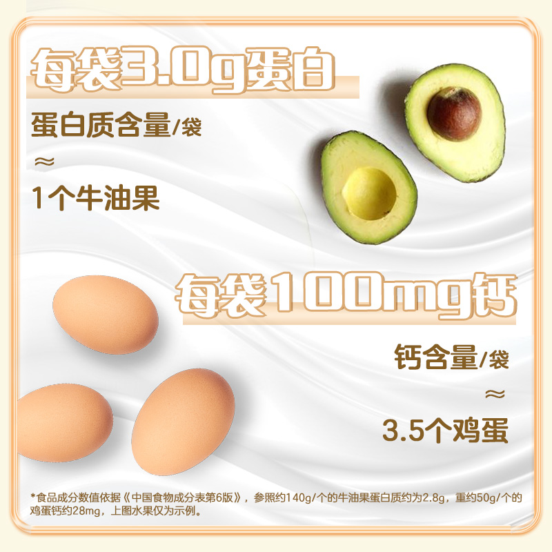 君乐宝简醇 0蔗糖 100g *20袋  低温酸奶酸牛奶 源头直发 包邮