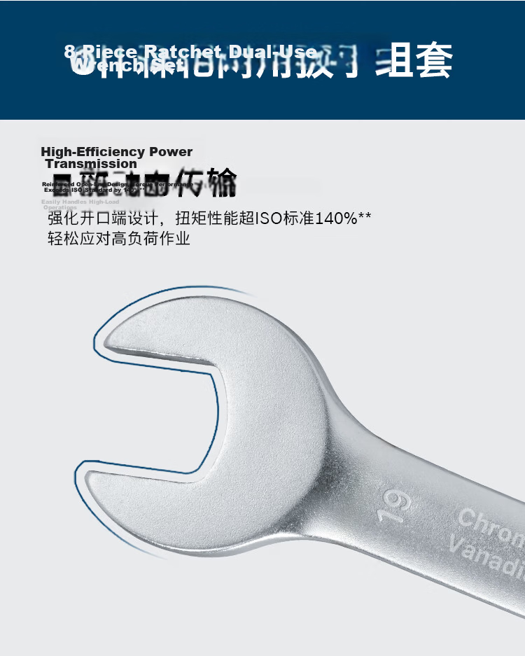 Bosch Ratchet Dual-Use Wrench Repair Set 5-Piece Precision Maintenance Household Disassembly Wrench for Tight Spaces 7