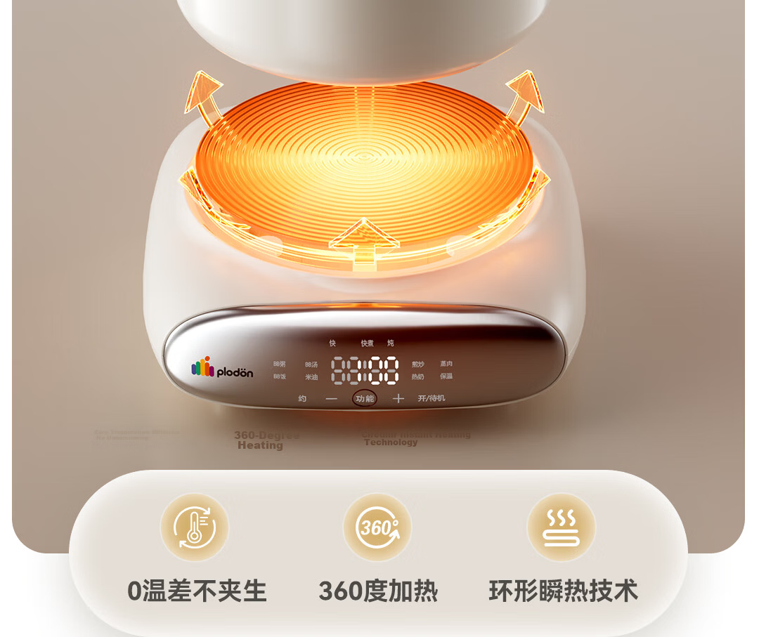 PLODON Electric Steamer and Cooker Baby Food Maker Non-Stick Detachable Small Milk Pot 19