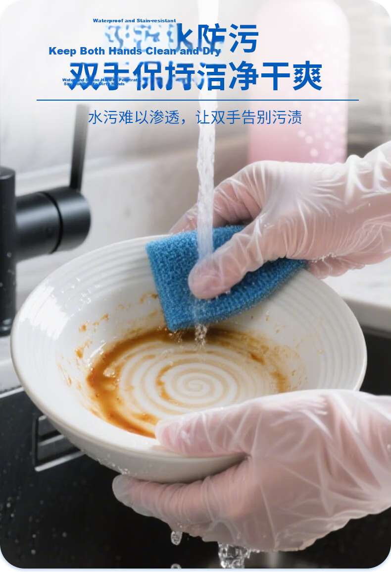 INTCO Food Grade Disposable PVC Gloves Baking Catering Cooking Household Dishwashing Gloves Size L 100pcs/Box 6