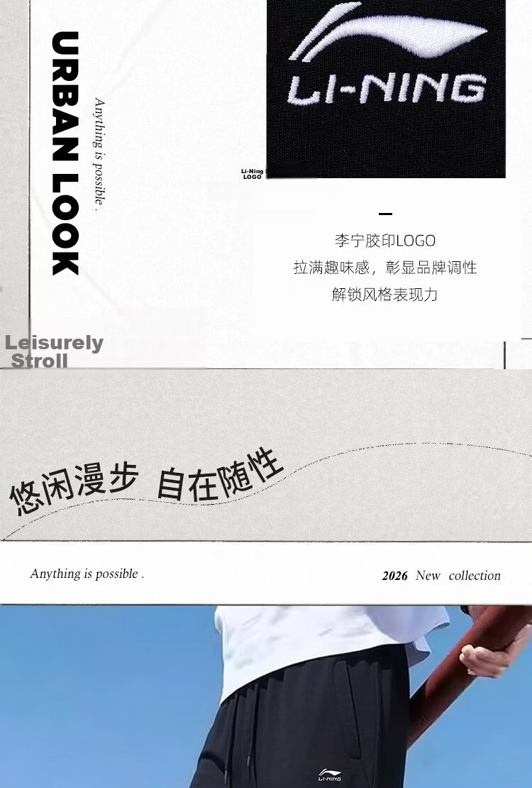 LI-NING Men's 3/4 Length Summer Lightweight Breathable Fitness Training Sports Shorts Casual Classic Versatile Pants 4