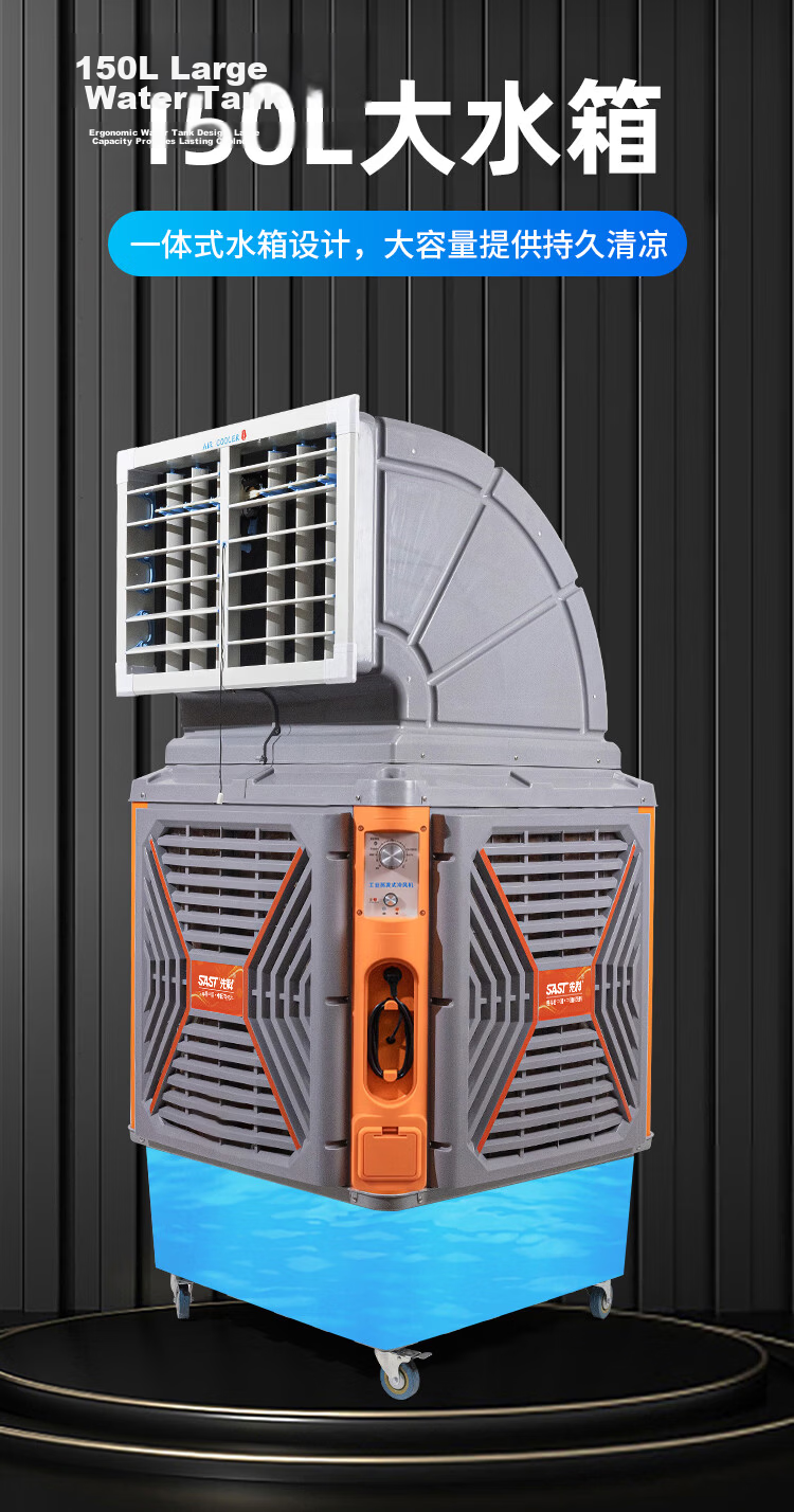 SAST Large Mobile Industrial Cooling Fan/Cooler/Air Conditioner Fan for Livestock Farms, Factories, Workshops Commercial Refrigeration/Fast Cooling High Air Volume [Item No. 748] 8