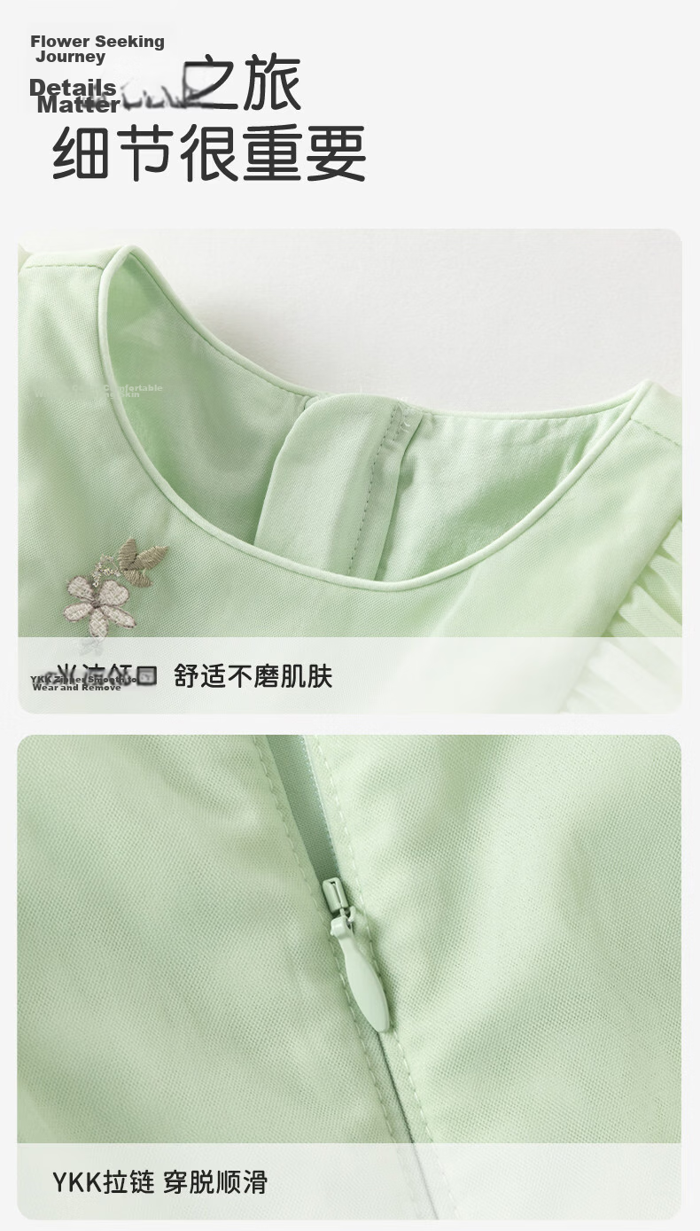 DAVE & BELLA Children's Mesh Dress Girls Princess Dress Baby Stylish Summer Dress Class A 6