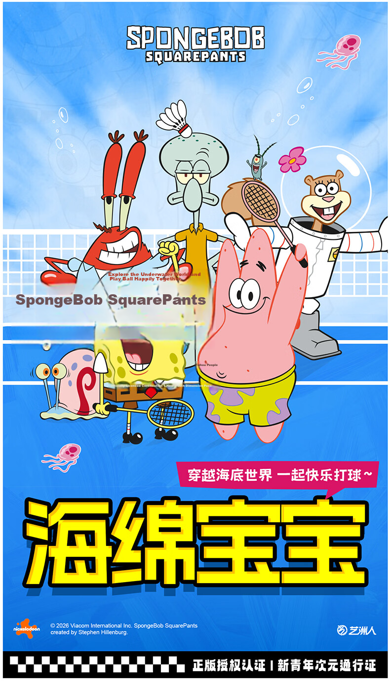 KAWASAKI SpongeBob Limited Edition Full Carbon 4U Badminton Racket Training Durable Feather Yellow 2