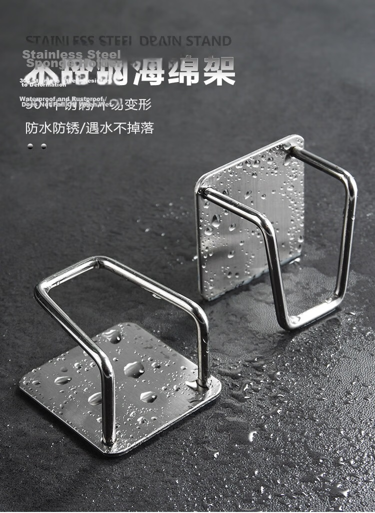 Banwu Life 304 Stainless Steel Sponge Draining Rack Kitchen Sink Storage Rack Dishwashing Sponge Holder Dishcloth Storage 1