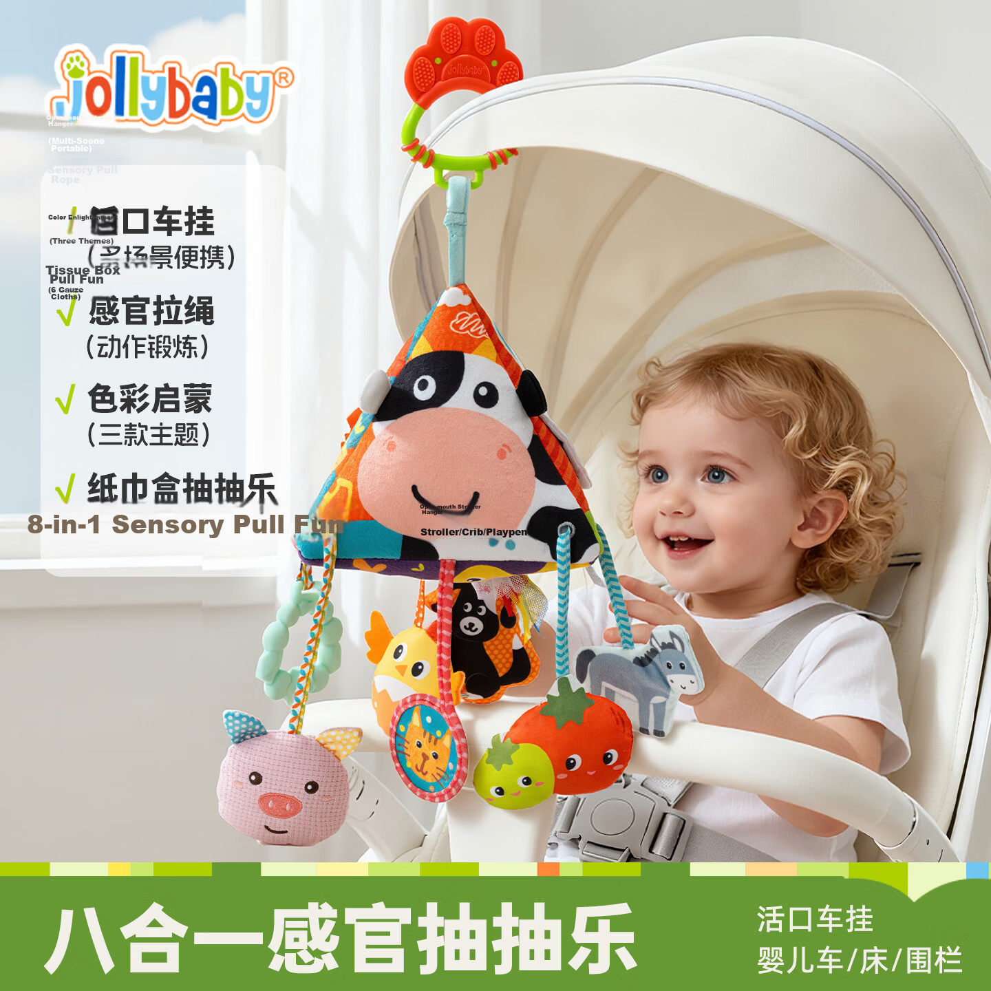 Jollybaby Baby Toy Pull-and-Play Car Hanging Sensory Development Educational Crib Rattle - Farm Triangle Pull-and-Play