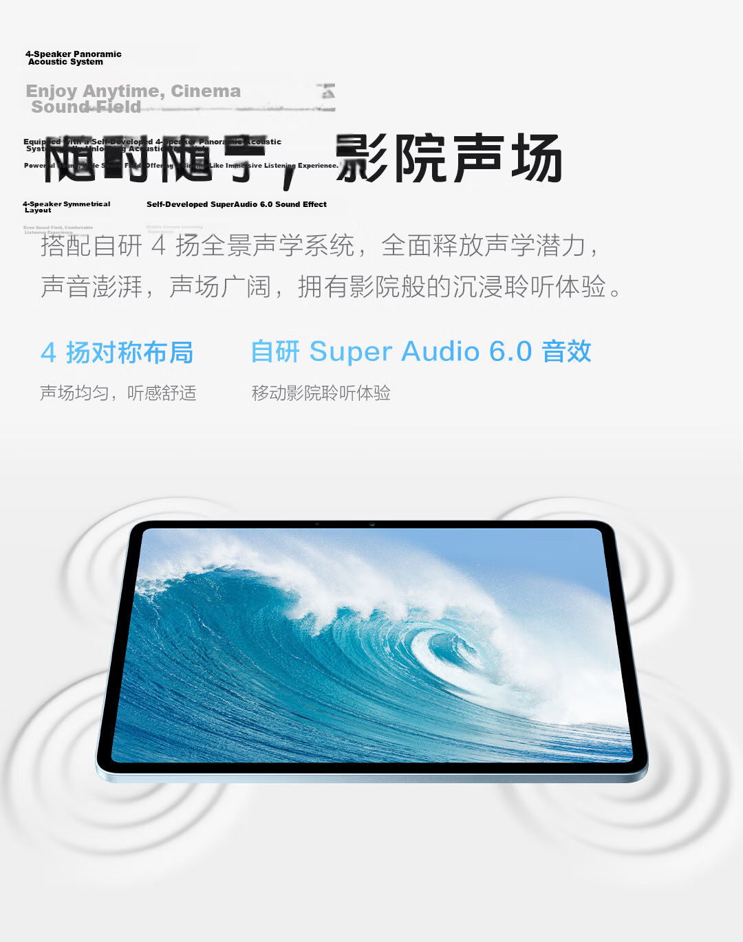 Vivo Pad5c 8GB+128GB Blue Blueprint 12.1-inch Ultra-clear Eye Protection Screen Third Generation Snapdragon 8s PC-level WPS Tablet PC 6