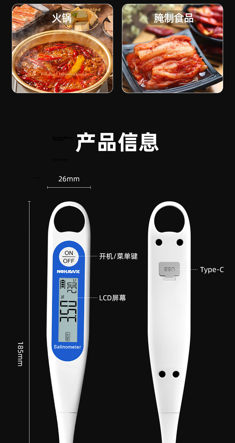 Nohawk Commercial Electronic Salinity Meter for Broth and Brine High-Precision Salt Content Tester 11