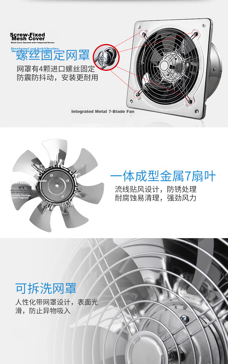 Ding Tong Feng Stainless Steel Exhaust Fan Powerful Kitchen Ventilation Fan Industrial Ventilator 12-Inch Wall-Mounted Fan with 30cm Installation Hole 9