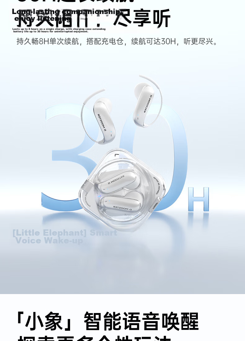 Elephant Trunk [2026 Latest AI Translation] Modou Invisible Wear Monster Clip-on Bluetooth Earphones In-ear Free Noise Cancelling Call Compatible with Apple Android D78 Black 19