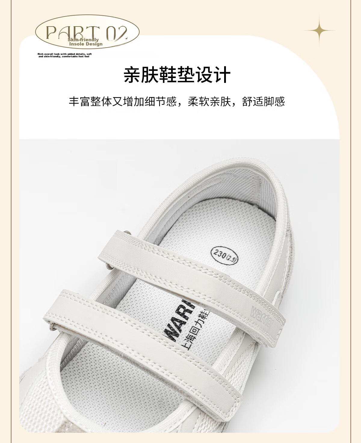 Warrior Mary Jane Shoes Women Summer New Flat Sports Sandals Soft Sole Ballet Training Shoes Beige Gray 40 8