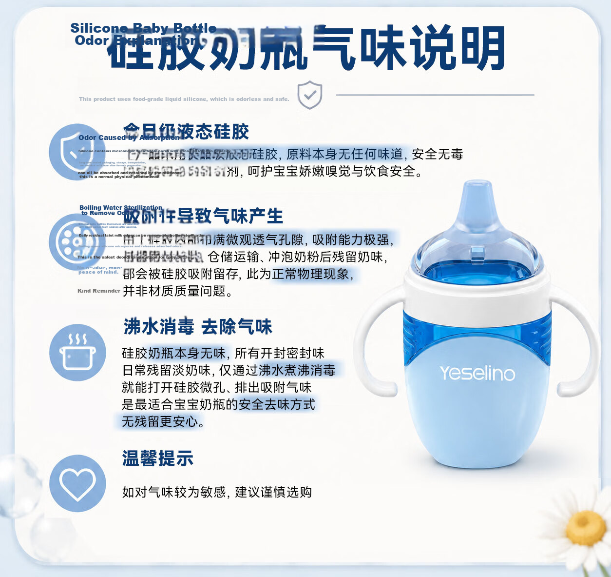 Yeselino Millennium Baby Series Infant Duckbill Cup Ice Blue Silicone Drinking Cup for Children Over 6 Months 1