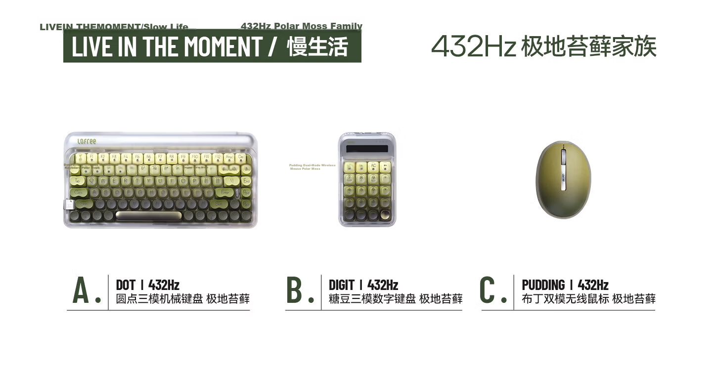 LOFREE Polar Moss 432HZ Calculator 2-in-1 Bluetooth Tri-mode Numeric Keypad 7