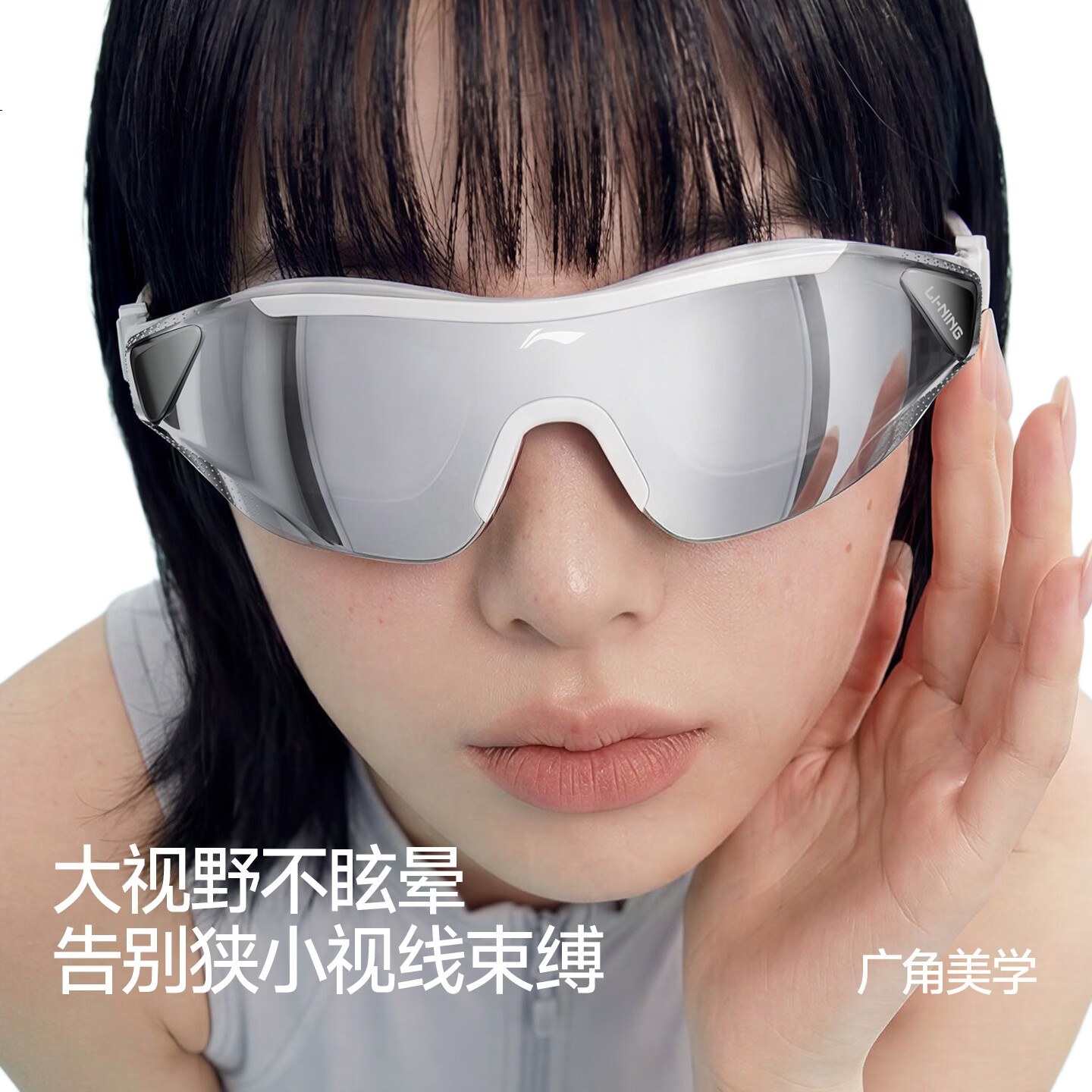 White Image 2
