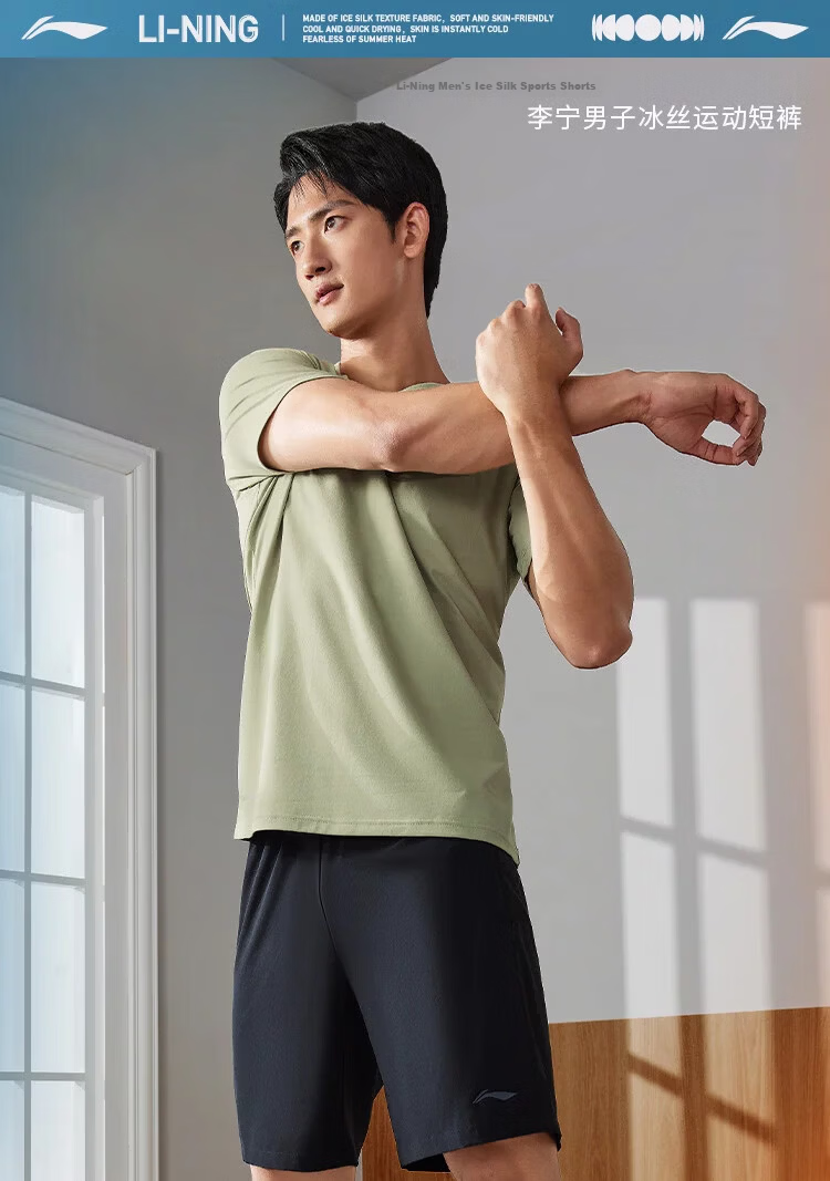 LI-NING Quick-Dry Breathable Lightweight Comfortable Versatile Sports Shorts Five-Point Loose Casual Fashion Men's Shorts 2
