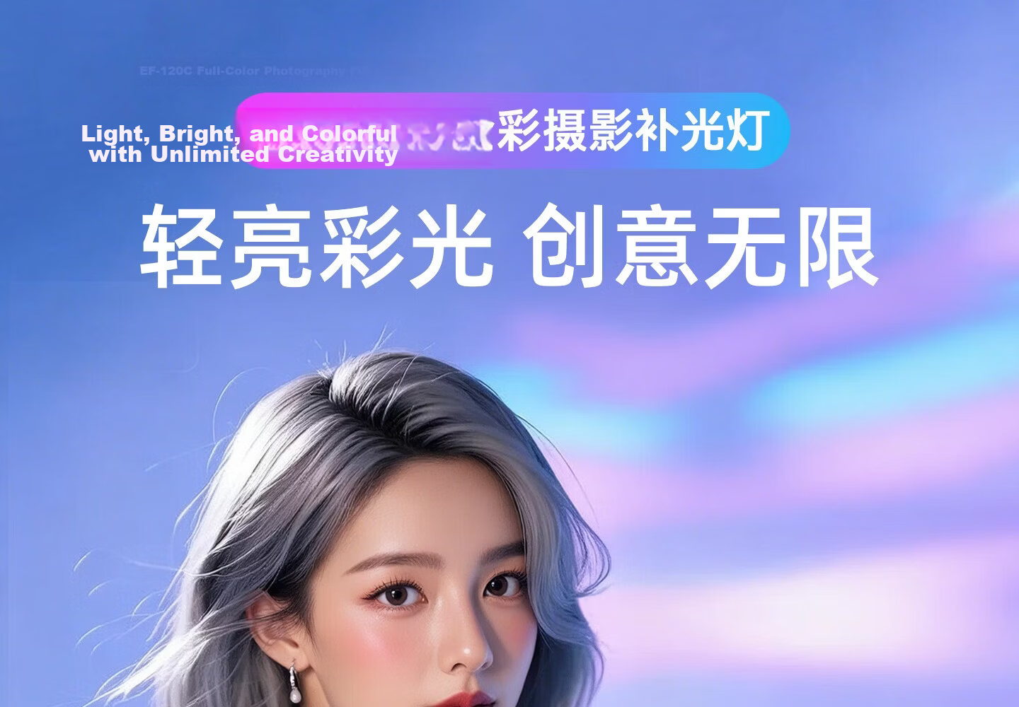 JINBEI EF120W Live Streaming Fill Light Beauty Soft Light Portable Indoor Outdoor Photography Video Lighting Studio Portrait Makeup Hair Light COB Continuous Film Light 1