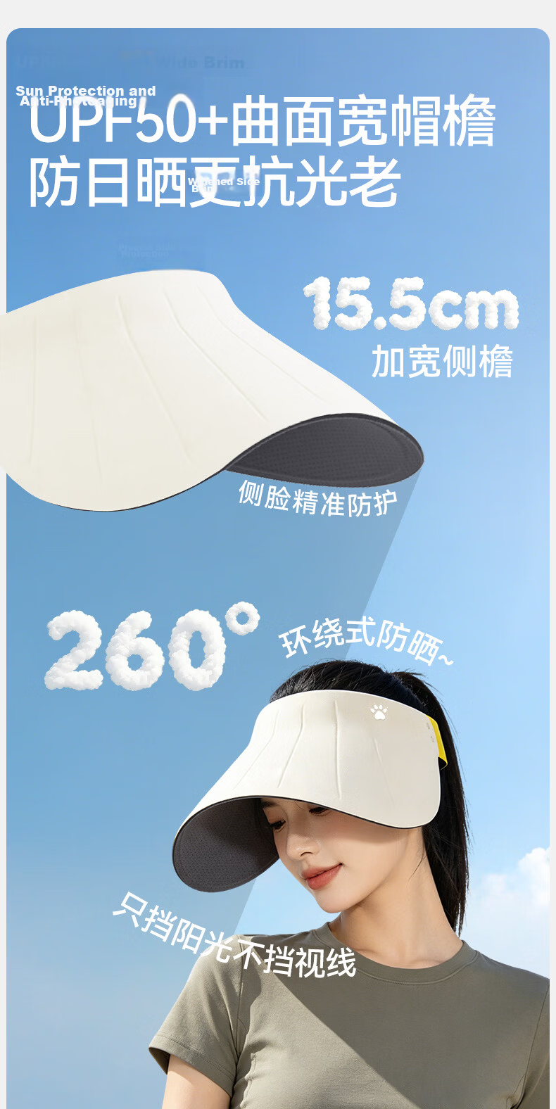 KELME Sun Protection Cap Open-Top Summer Outdoor UV Protection Sun Hat Unisex Face-Slimming Seamless Wide Brim Roll-Up Hat 2