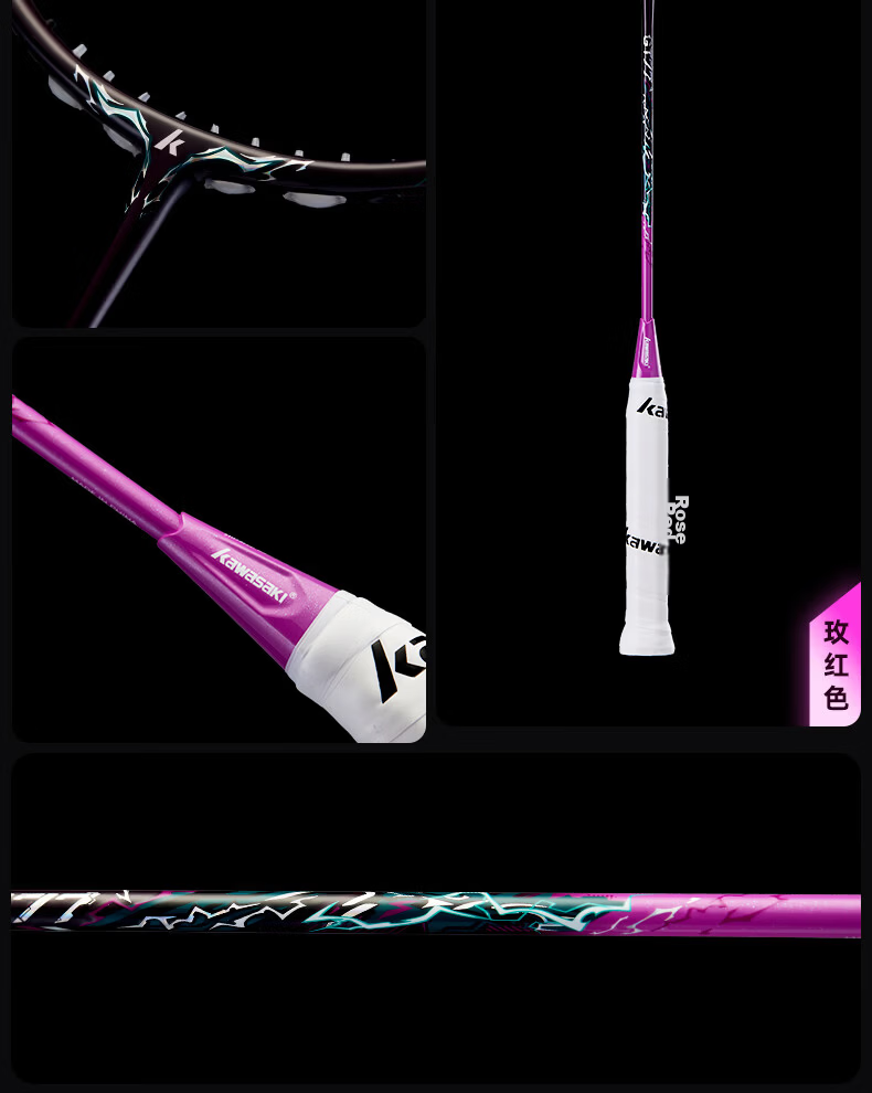 KAWASAKI Ultra-Light Offensive Professional Durable Training and Competition Badminton Racket Su Hansen Limited Edition GT77 White String 10