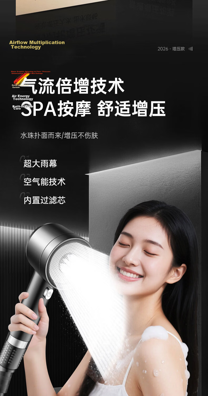 JROR [Seiko] Shower Head Set with Hose, High Pressure Large Water Flow Bathroom Shower Head Set 5
