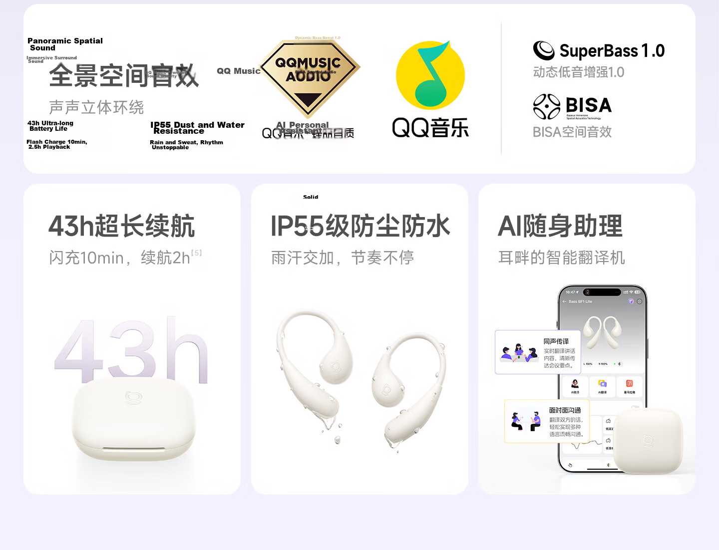 Baseus BF1 Lite 2026 New Bluetooth Earphones Open-Ear Hanging Design AI Translation Sports Call Long Battery Life Starry Black 6