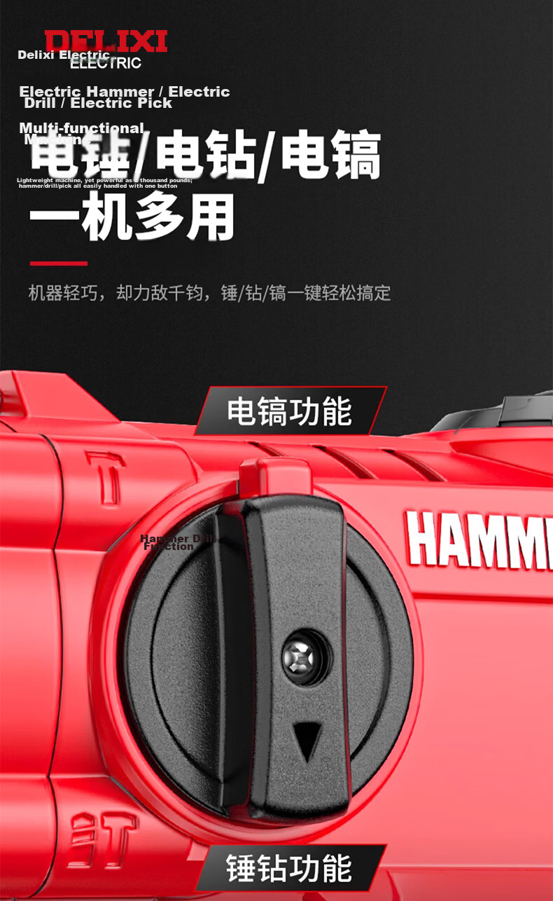 DELIXI Electric Hammer, Chisel And Drill High-Power Three-In Impact Drill for Concrete, Multi-Functional Household Power Tool, Corded Electric Hammer 3