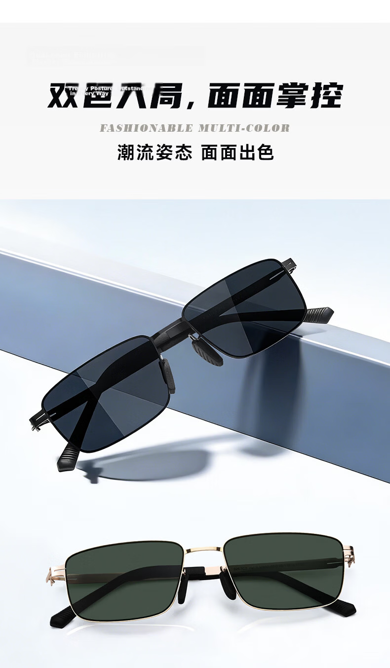 Vigus Men's Ultra-Light UV400 Polarized Sunglasses Outdoor Sun Protection Driving Sunglasses 5