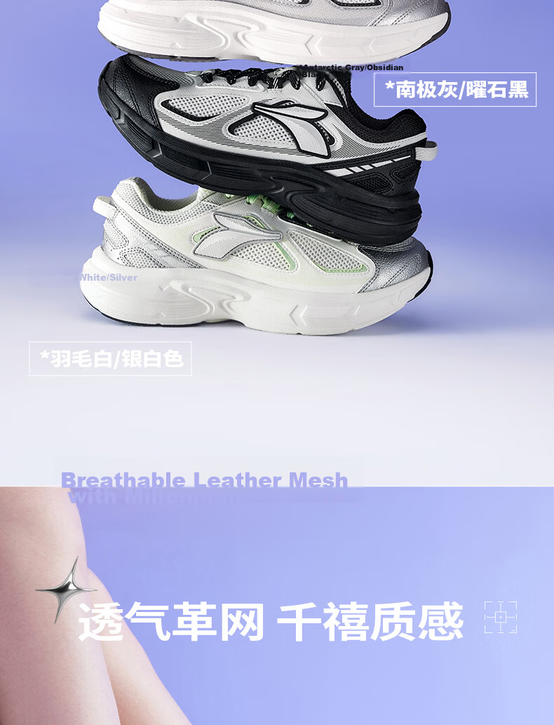 361° Retro Chunky Sneakers for Women, Autumn New Style Breathable Casual Shoes Thick-Soled Commuter Sports Shoes 682636773-1 6