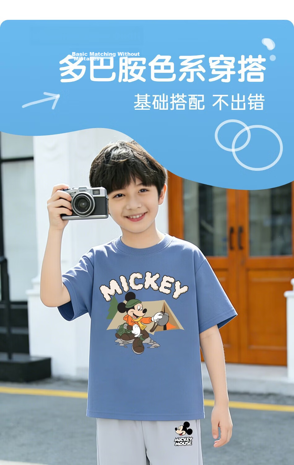 Disney Kids Set Boys and Girls Cotton Short Sleeve Ice Silk Mosquito-Proof Pants Camping Indigo T-Shirt + Classic Mickey Gray Pants Size 140 11