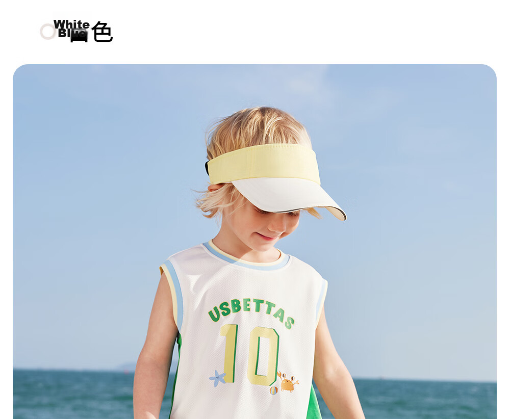 Beitais Boys Summer Lightweight Sports Set 2026 New Baby Sleeveless Vest Two-Piece Children's Basketball Outfit 26