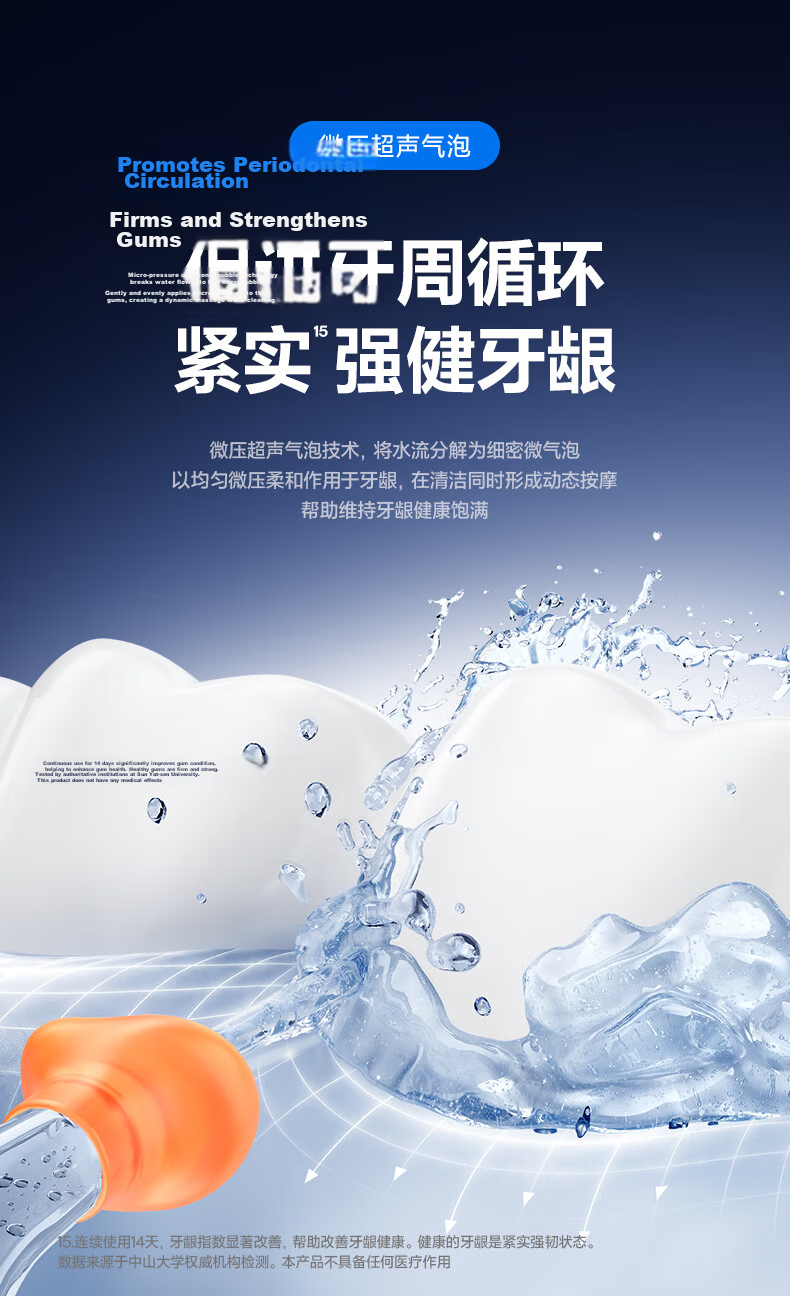Usmile Smile Plus Oral Irrigator [Cheng Yi Same Model] Ultrasonic Teeth Cleaner Microbubble Plaque Blaster C50 Obsidian Black Birthday Gift Price Guarantee 618 10
