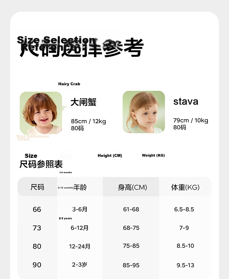 Babycare Natural Cooling Adjustable Triangle Romper Baby Bodysuit Moisture-Wicking Quick-Dry Jumpsuit Ice Grape 80 20