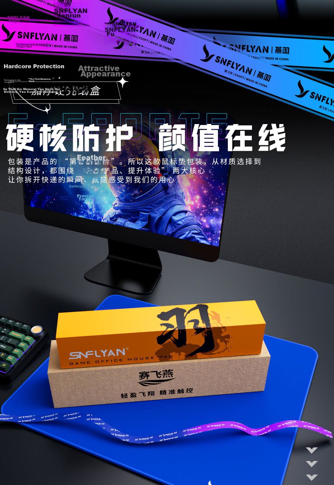 Saifeiyan [Yanyu] Zero Friction Mouse Pad Neutral Smooth FPS Gaming Pad CSGO Valorant Short TTK Secondary Positioning Yanyu Black 480x400x5mm 8